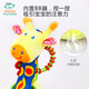 Shantou Lincun Happy Monkey Baby Giraffe Car Toy Rattle Baby Bed Bell Early Education Toy Bed Hanging Deer - New Yellow