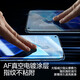 Flash Magic is suitable for Xiaomi 15pro tempered film ultrasonic uv light-solid film full screen coverage glass texture ultra-clear explosion-proof anti-fingerprint protective film upgraded version | UV light-solid film 1 piece + artifact Xiaomi 15pro ultrasonic unlock