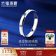Lukfook Jewelry Platinum 950 True Love as Ever Platinum Ring Couple Wedding Pair Ring Single Price F63TBPR0005 No. 14-3.14g (including labor cost 301 yuan) Women's model