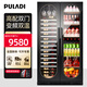 PULADI Frequency Converter Double Door Red Wine Cabinet Constant Temperature Double Door Double Temperature Wine Cabinet Home Living Room Refrigerator Office Tea Villa Liquor Beverage Commercial Fresh-keeping Display Cabinet Embedded Ultra-Thin Frequency Converter Double Door (Arch) - 1.78 Meters - Wine Cabinet Ice Bar Style 490L