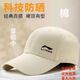 2025 New Hat Baseball Cap Autumn and Winter Men and Women Outdoor Travel Fishing Peaked Cap Large Head Circumference Sports Sun Hat LN Black Single Standard One Size Pure Cotton Version Buckle Adjustment 52-62cm
