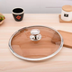Yusenyi wide edge thickened universal non-slip tempered glass pot lid transparent brown glass lid wok steamer soup pot lid brown stainless steel handle 30cm