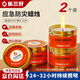 Lesanhao Candle Emergency Disaster Prevention Power Outage Lighting Candle Light Waterproof Windproof Smokeless Candle Warming Easy Storage Metal Iron Box 80g 2 Pack