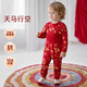 OUYUN Children's Pajamas Autumn and Winter High Waist Belly Protector for Boys and Girls New Year Red Warm Clothes Set Fantasy 100