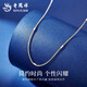 Lao Fengxiang PT950 platinum necklace women's platinum Chopin chain simple Chinese Valentine's Day gift for girlfriend and wife PT950 platinum Chopin necklace about 3g