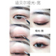 Hanbel's Invisible and Traceless Natural Matte Double Eyelid Stickers for Loose and Droopy Eyelids One-sided Makeup Artist Flesh Color Matte-Wide (Suitable for Inner Double Eye + Swollen Eyes) 108 Stickers 3 Photos