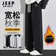 JEEP SPIRIT sweatpants men's spring and autumn loose wide-leg pants men's versatile comfortable casual pants men's trousers black XL