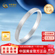 CHINA GOLD PT950 shiny plain band ring platinum ring as birthday gift for girlfriend and wife Platinum cat eye ring 16# weighs about 2.7g