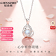 GIEVSZHE PT950 Platinum Necklace I Love You Necklace Women's Pendant Valentine's Day Birthday Gift for Girlfriend and Wife Light Luxury Style - Inlaid with Flawless Moonstone