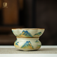 Zhenqi Ru Kiln Qianli Jiangshan Tea Filter Tea Leather Integrated Ceramic Tea Tea Separator Filter Tea Brewing Funnel Tea Water Separator Ru Kiln | Qianli Jiangshan | Tea Filter