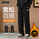 JEEP SPIRIT Jeep pants men's pants autumn casual pants men's loose and comfortable wide-leg pants straight-leg pants men's black XL