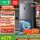 Rongsheng Cube Sugar 505 Active Dual Purification Dual System Cross Four-Door Ultra-Thin Zero Embedded Refrigerator Home Ice Making Level One Energy Efficiency BCD-505P60CZMAD Gray National Subsidy