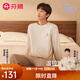 Fenton Couple Pajamas Fan Chengcheng's Same Style Star's Same Style Autumn Temperature Control Sleep Clothes Round Neck Home Clothes Set Elegant Brown-Men's 2XL