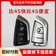 Litian car key added