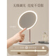 Fat Donglai's same model 2025 new double-axis mirror makeup mirror LED with light desktop desktop home student dormitory beauty supplement light mirror classic jade porcelain white three-color light source soft light eye protection -2400AH
