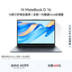 WIKO Hi MateBook D 16 Huawei Smart Laptop High Performance Core Processor Core 7 32G 1T Space Gray