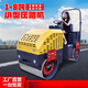 BEYZK small vibrating roller 3 tons hand push walk-behind 1 ton single and double steel wheel mini lawn compaction compactor 6 tons single steel wheel/continuously variable speed/wheel width 1.45 meters