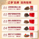 Liao Ginseng Dalian Organic Frozen Sea Cucumber 1Jin Jin is equal to 0.5 kg 13-15 non-ready Liao Ginseng OCC Flagship Store Solids 85%