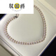 Yu Guojue's classic freshwater pearl ins French necklace light luxury mother's chain freshwater ak pearl domestic product light 45cm
