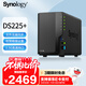 群晖（Synology） DS225+四核心 两盘位 NAS 网络存储服务器 企业团队办公 私有云 文件共享备份 黑色 标配（不含硬盘）