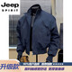 JEEP SPIRIT navy blue ma1 flight jacket men's autumn thin short coat-like silhouette American stand-up collar baseball uniform navy blue upgrade L 110 to 130 Jin Jin equals 0.5 kg can be worn