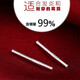 S999 Sterling Silver Ear Expansion Ear Rod Women's Ear Piercing Earrings Thick Invisible Anti-blocking Silver Needle Earrings Ear Bone Nails Earrings 999 Pure Silver 10 Pieces