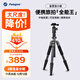 Fotopro small carbon portable storage variable one-legged carbon fiber camera tripod