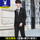 Playboy formal suit suit men's slim and handsome Korean style business jacket black student casual groomsman wedding small suit 1 button black, suit + pants + tie XL (recommended 110-123 Jin Jin equals 0.5 kg)