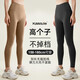 Yoga Pants Sports Fitness Tights Pilates Training Wear Shark Barbie Pants Women's Velvet Autumn and Winter Running Pants Light and Warm Star Black Suitable for 5-15 L Recommended 105-115 Jin Jin equals 0.5 kg