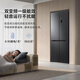 Mijia Xiaomi 503 liter refrigerator, cross-shaped four-door large capacity, 60cm ultra-thin body, Xiaomi ThePaper Smart Connect, first-level energy efficiency BCD-503WMSADY