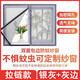 Customized high-end diamond fish wire mesh window screen anti-mosquito self-adhesive zipper style window screen self-installed Velcro folio Default hair diamond yarn gray Customized contact customer service Height 90cm-encrypted network