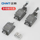 Chint travel switch YBLX-19/001 111 121 131 lathe CNC micro-movement limiter core YBLX-19/131