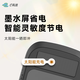 High-speed (E) 2025 smart card-free screen display, etc. Apply for WeChat deduction, 5% off for national high-speed general use, no service