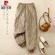 Pierre Cardin rhombus down cotton pants for women, fashionable and light for outer wear, 2026 autumn and winter loose slimming casual warm leggings bloomers Khaki M (recommended 90-110 Jin Jin equals 0.5 kg)