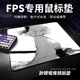 Diton FPS E-Sports Special Game Mouse Pad Extra Large Medium Small Two-Dimensional Cartoon Thickened Edge Customizable Fearless Contract Tile CS Chicken Computer Keyboard Desk Pad E-Sports Special Tear Girl 32cm*28cm*4mm