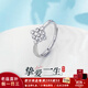 Laomiao fashionable and simple platinum imitation diamond diamond ring for women, a Chinese Valentine's Day gift for girlfriend and wife. Platinum imitation diamond diamond ring for women, about 2.45g