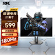 KVL 27-inch 2K HD 180Hz high brush monitor FastIPS wide color gamut low blue light flicker-free 300nit gaming e-sports monitor KV2761QI