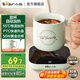 Bear thermos coaster electric coaster heating coaster constant temperature ceramic cup constant temperature heater warm milk heater office tea seat no need to turn on the machine DRBD-C40J6 0.3L