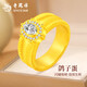 Lao Fengxiang gold pigeon egg ring pure gold ring retro fashion queen ring anniversary gift for girlfriend and wife birthday gift white pigeon egg gold ring about 2.3-2.5g Valentine's Day gift box 17 rings