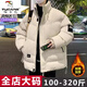 Woodpecker (TUCANO) large size cotton coat men's winter trendy brand thickened cotton jacket plus fat plus fat loose warm cotton jacket 300Jin Jin equals 0.5kg 016 black graphene technology heat storage 6XL recommended 210-245Jin Jin equals 0.5kg