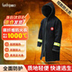 Quxing fireproof cloak, carbon fiber flame retardant fireproof clothing, household fire blanket, fire high-rise emergency escape equipment