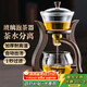 Unclumsy glass lazy automatic tea maker teapot tea dispenser magnetic suction tea set home office use invitation moon automatic tea set