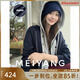 MEIYANG No Call No. 3 Jacket Thick Velvet Warm Far Infrared Antistatic Hooded Slimming Versatile Fashion Winter New Style Navy Blue M