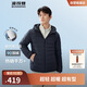 Bosideng 25th Autumn Down Jacket Men's Slim Short Casual Thin Hooded Round Neck Gift Jacket