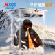 XTEP Children's Small Warmer Down Jacket Winter Boys Small, Medium and Big Children Windshield Neck Guard Warm Comfortable Versatile Jacket Danqing Black - Down content 85% 100 Down content 62g