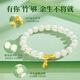 Gift for a long time Hetian Jade 999 pure gold bamboo bracelet women's birthday gift ladies and girls give wife and mother bracelet