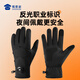 Shumojia cycling gloves men's winter outdoor sports windproof and waterproof touch screen warm mountaineering and fishing motorcycle gloves black one size fits all 1 pair