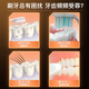 
Shuke Volcano Carbon Wire Soft Breast Toothbrush Wide Head Double-core Brush Antibacterial Rate of 99.9% Remove Yellow Stains 4 New and Old Random