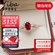 YIBA 0.8 carat natural pigeon blood red ruby ring, colorful 18K gold and diamond, girl's birthday gift for girlfriend, 0.8 carat, size message (9 to 20) ready stock