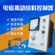 Electromagnetic vibration feeder controller thyristor controller 10A20 Raymond machine 220 volt feeder controller thyristor GZF1 (5A) thyristor GZF1S (5A)